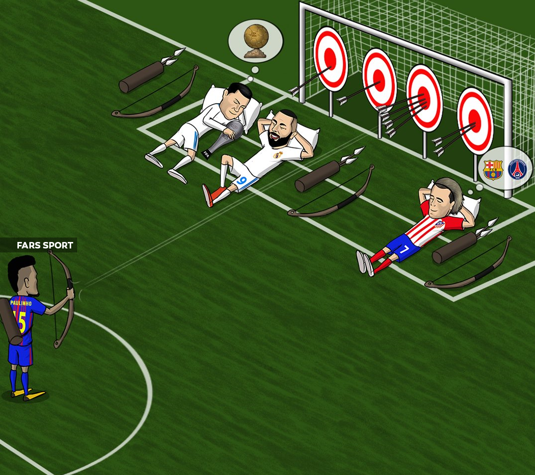 خواب بودن ستارههای مادریدی و گلزنی پائولینیو+کاریکاتور خواب بودن ستارههای مادریدی و گلزنی پائولینیو+کاریکاتور