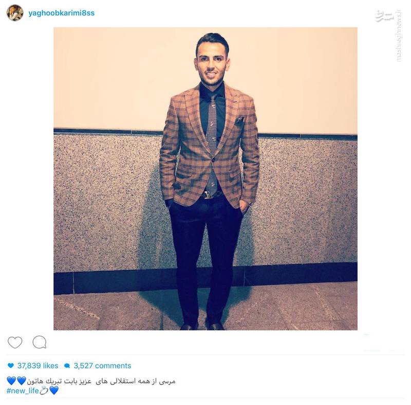 عکس/ تشکر تازه داماد آبیها از استقلالیها عکس/ تشکر تازه داماد آبیها از استقلالیها