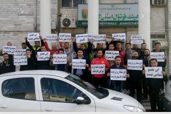 تجمع هواداران سپیدرود مقابل هیئت فوتبال گیلان+تصاویر