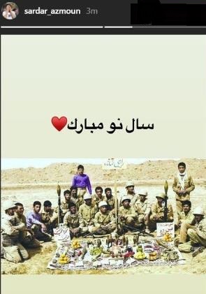 استوری سردار آزمون به مناسبت سال نو + عکس