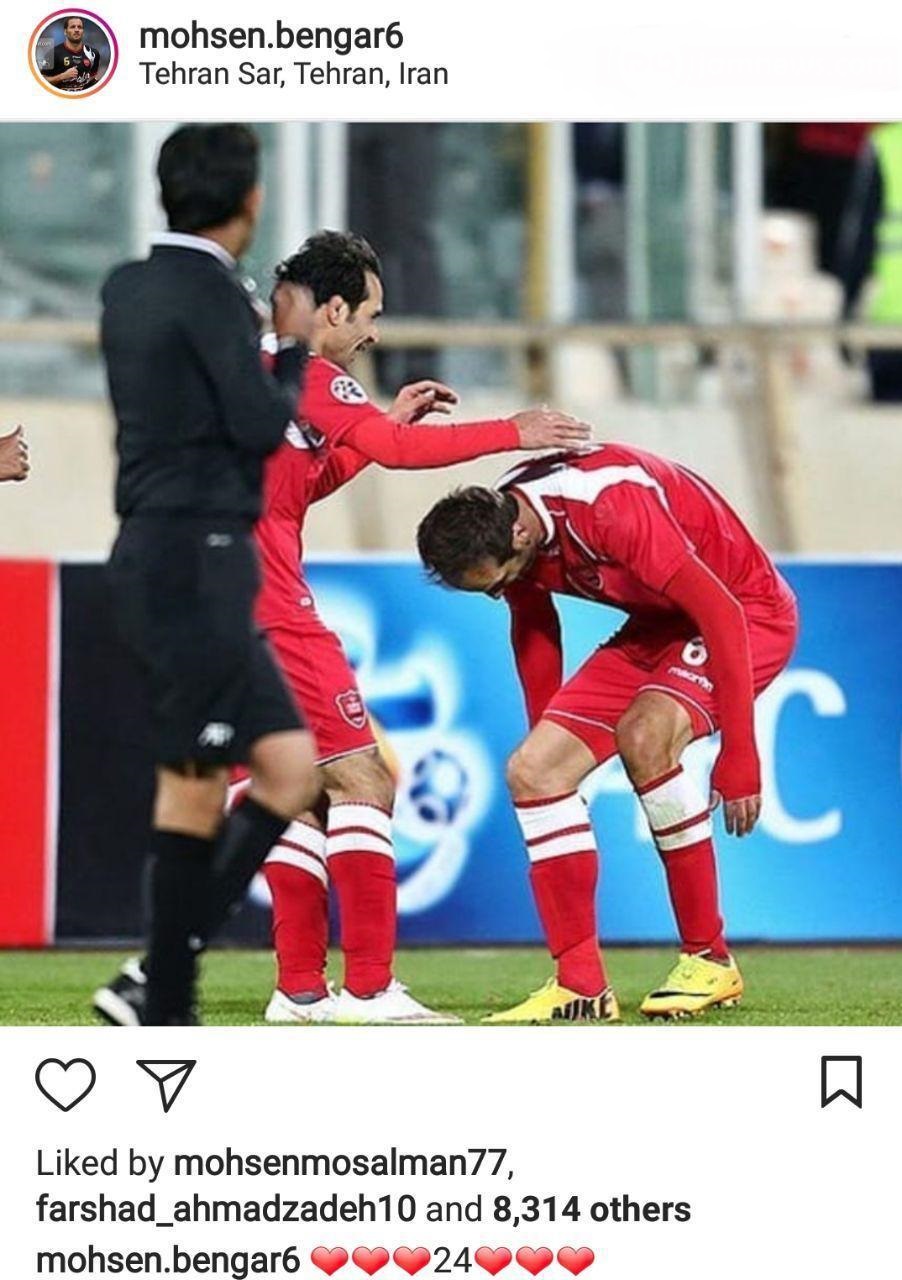 پست اینستاگرامی محسن بنگر به یاد هادی نوروزی + عکس