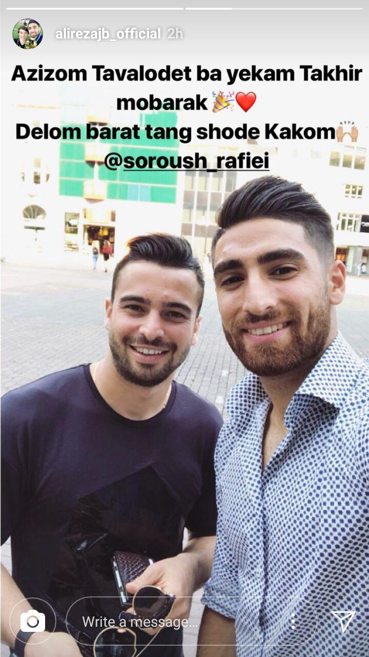 تبریک جهانبخش به رفيعى به مناسبت سالروز تولدش + عکس