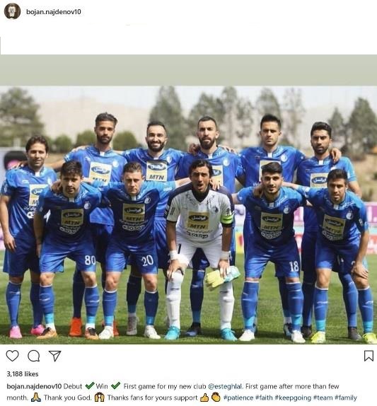 عکس العمل خرید جنجالی استقلال به موفقیت تیمش مقابل نفت + تصویر