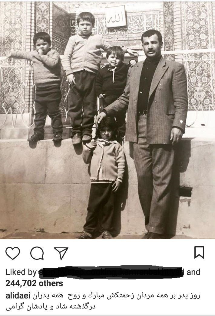 پیام علی دایی به مناسبت روز پدر + عکس