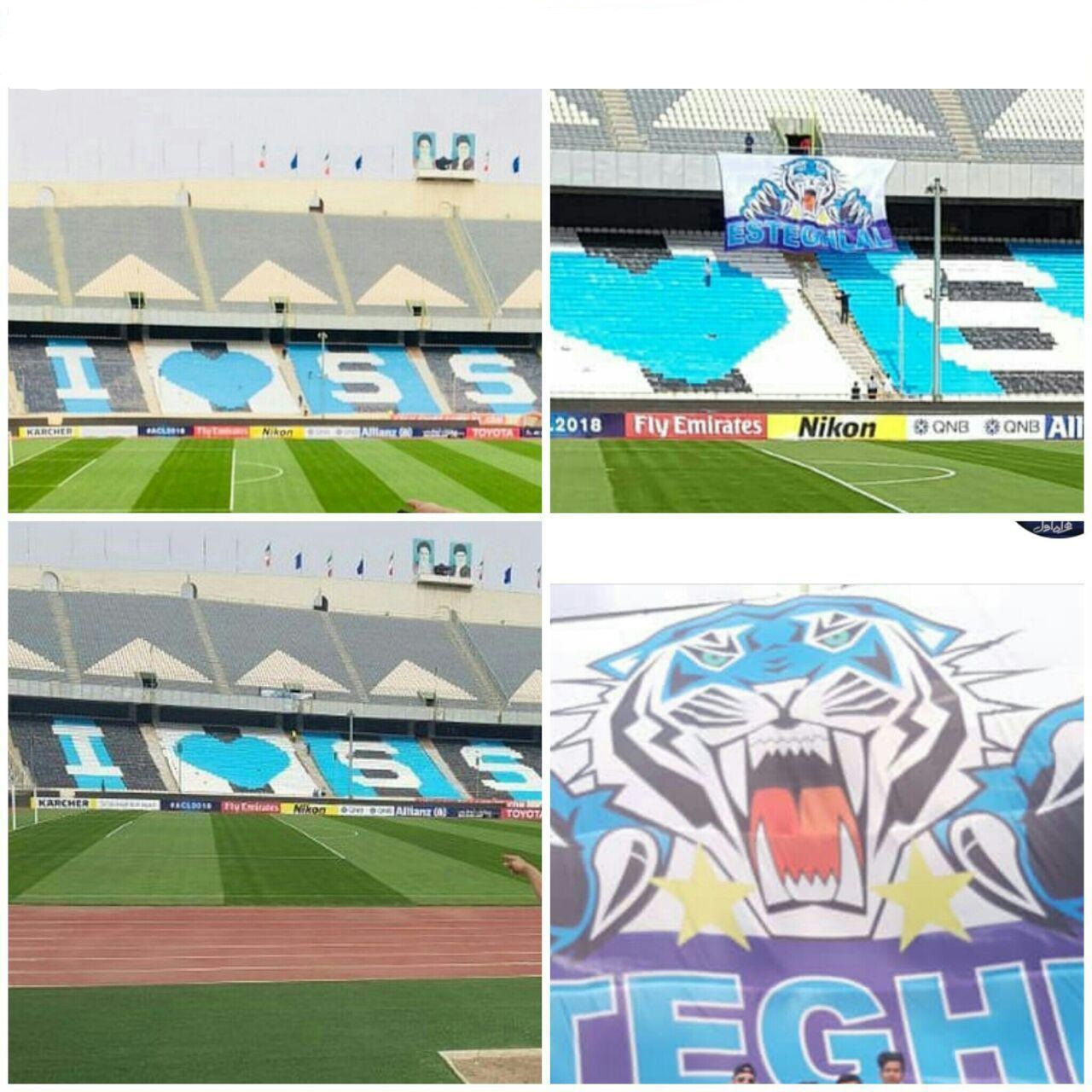 طرح موزاییکی هواداران استقلال + عکس طرح موزاییکی هواداران استقلال + عکس