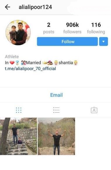 آقای گل پرسپولیس رفتنی شد؟+ عکس