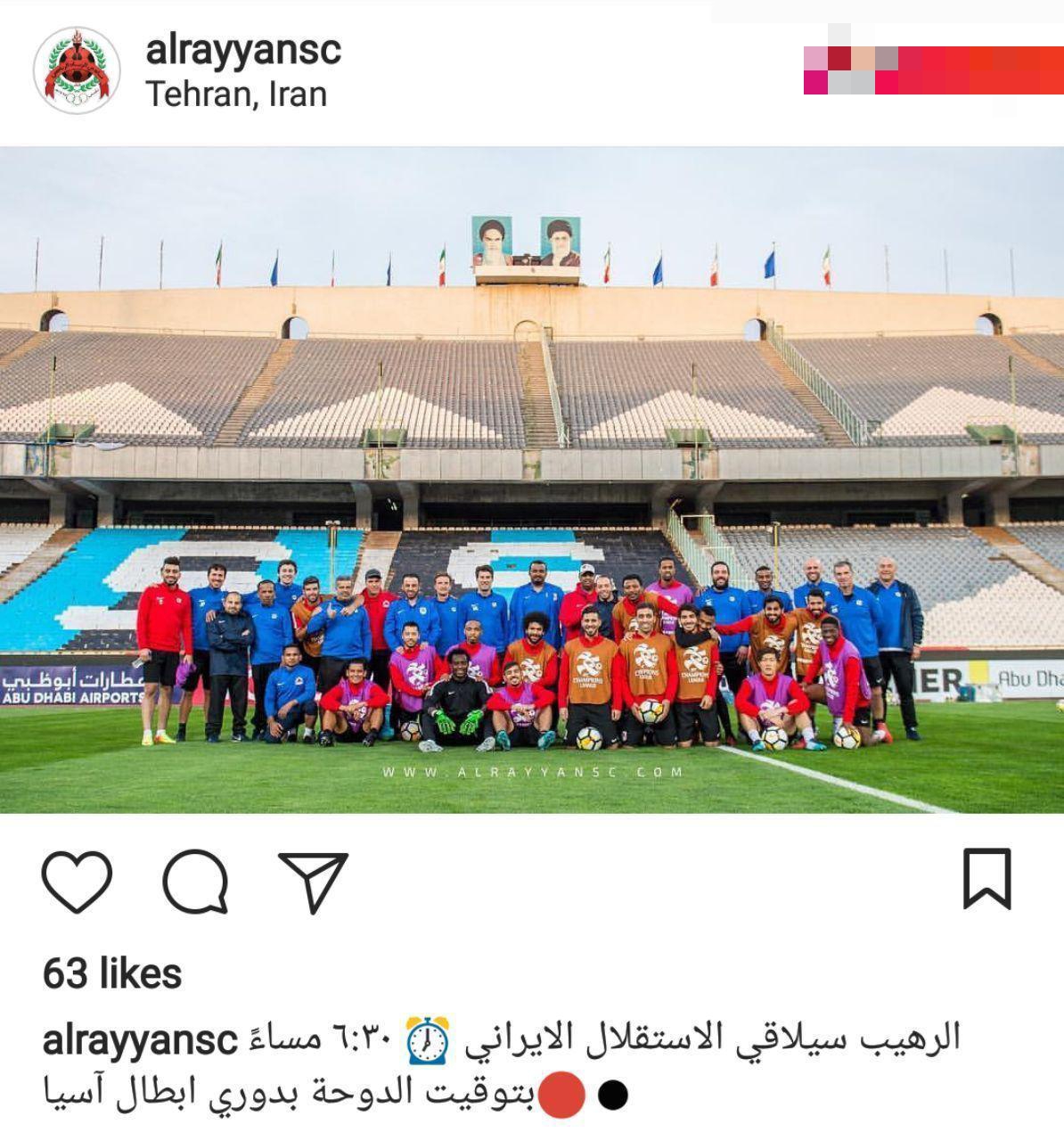 پست جدید باشگاه الریان در آستانه دیدار با استقلال + عکس