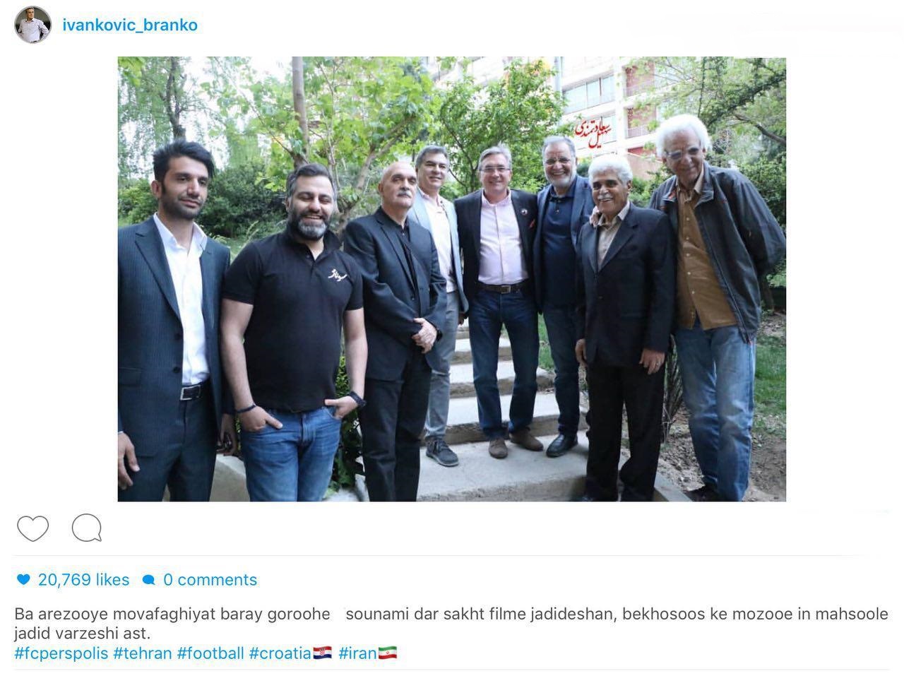 آرزوی موفقیت برانکو برای گروه فیلم سینمایی سونامی + عکس