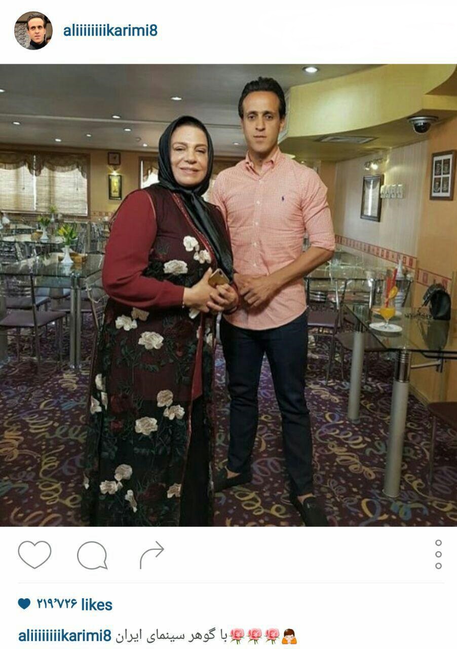 علی کریمی در کنار ستاره زن سینما و تلویزیون! + عکس