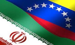 وزیر خارجه ونزوئلا با ظریف دیدار می‌کند