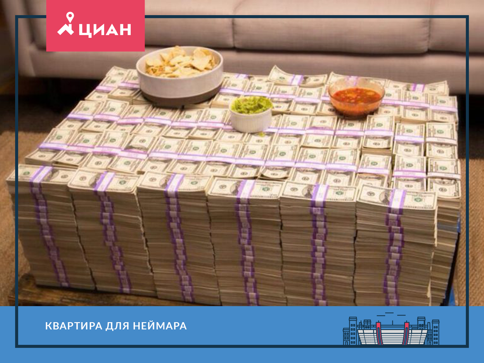 چه چیزهایی بیشتر مورد استفاده سوپر ستاره های جام جهانی 2018 روسیه است؟///////ویژه نوروز