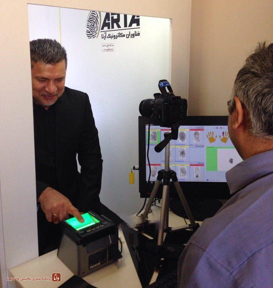 حضور علی دایی برای ثبت نام کارت ملی هوشمند + عکس