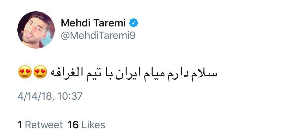 طارمی به ایران می آید طارمی به ایران می آید