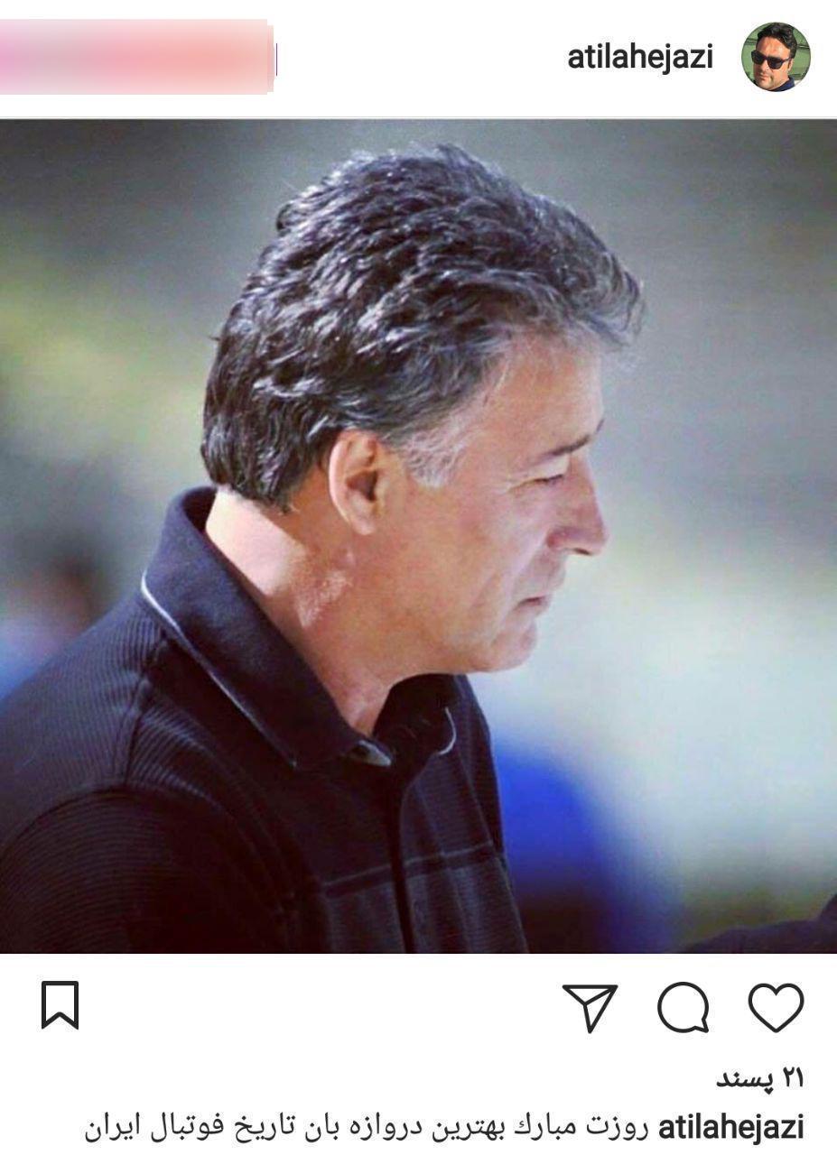 حجازی یاد پدر را زنده کرد! + عکس حجازی یاد پدر را زنده کرد! + عکس