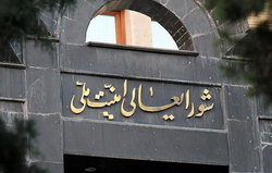 تودیع معاون سیاسی - اجتماعی دبیرخانه شورای عالی امنیت ملی