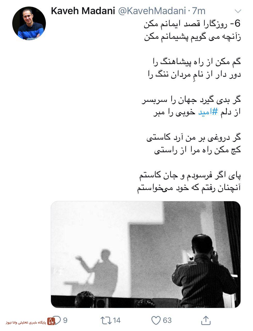 گزارش « شروع » از آمارهای ضد و نقیض خروج نخبگان از کشور گزارش « شروع » از آمارهای ضد و نقیض خروج نخبگان از کشور