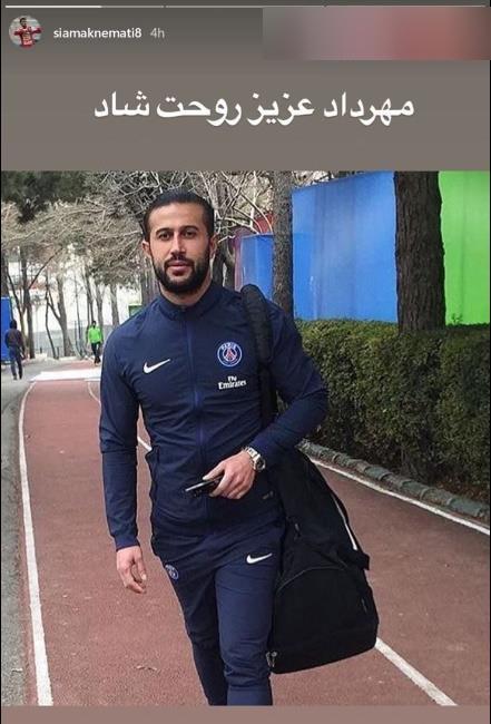 زنده کردن یاد مهرداد پرسپولیس توسط ستاره سرخ‌پوش + عکس