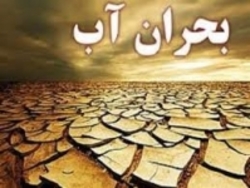 هشدار نماینده یزد نسبت به بحران آب و احتمال خاموشی‌های سراسری در تابستان امسال
