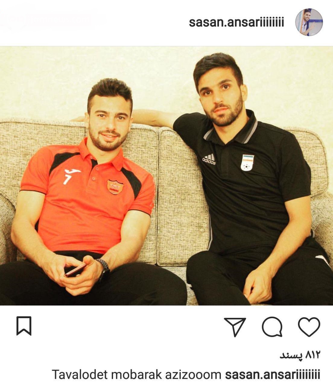 تبریک ساسان انصاری به سروش رفیعی + عکس