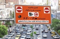 ۶چالش طرح ترافیک جدید/حضور ۲ برابری خودروهای غیر مجاز در محدوده