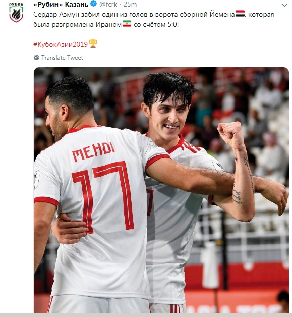 واکنش باشگاه روبین کازان به گلزنی آزمون +عکس واکنش باشگاه روبین کازان به گلزنی آزمون +عکس