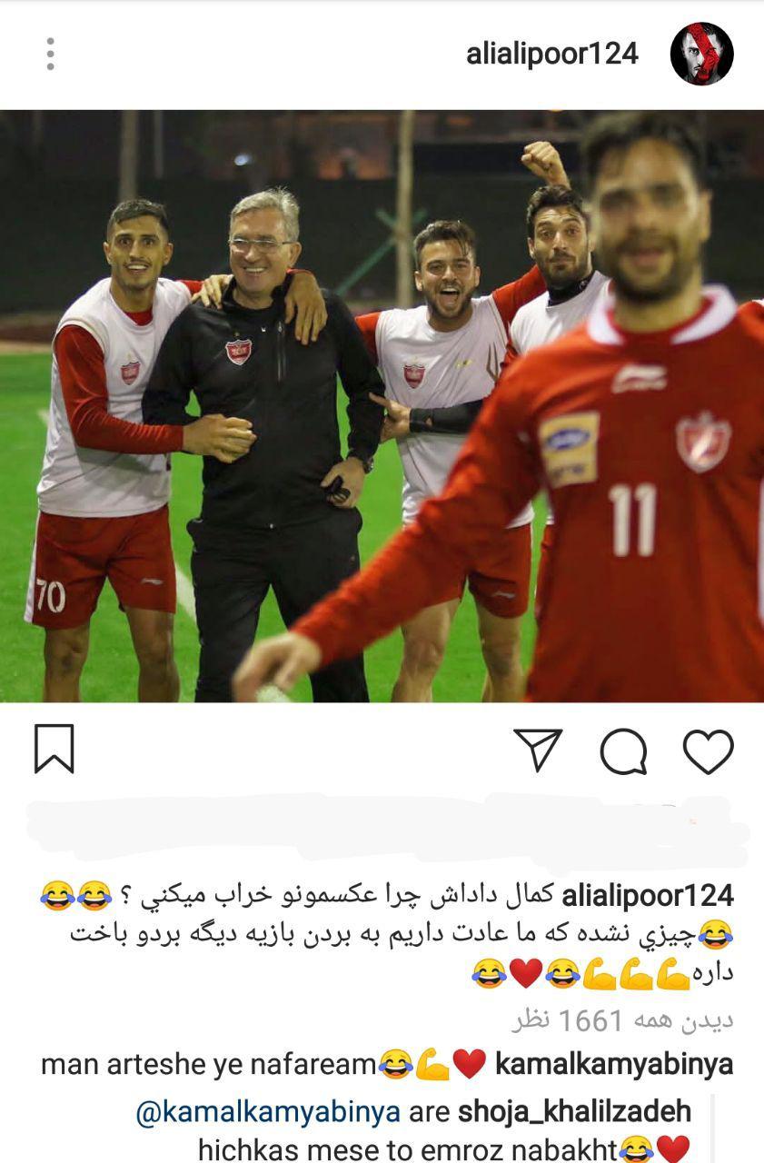 عکس| پای برانکو به کری خوانی پرسپولیسی ها باز شد