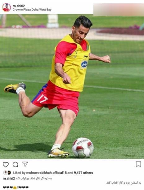 پیام بحثبرانگیز بازیکن جدید پرسپولیس پیام بحثبرانگیز بازیکن جدید پرسپولیس