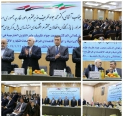 حضور ظریف در همایش تجاری ایران و عراق در کربلا