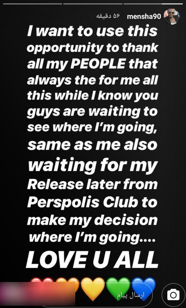 واکنش ستارۀ مغضوب پرسپولیس به جدایی از این تیم + عکس واکنش ستارۀ مغضوب پرسپولیس به جدایی از این تیم + عکس