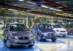 قیمت  قطعی محصولات ایران خودرو تغییر نمی‌کند