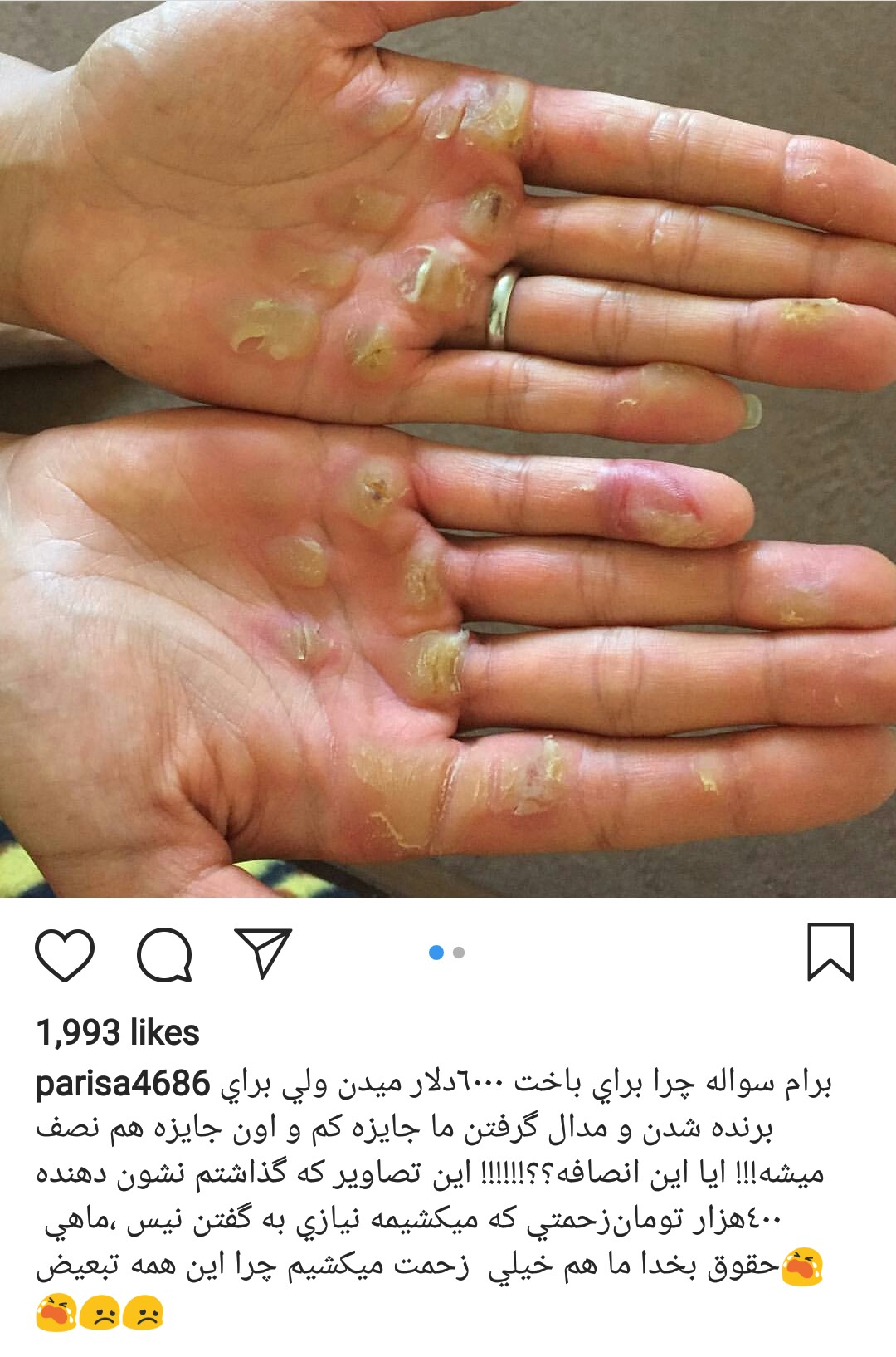 انتقاد بانوی ملی‌پوش قایقرانی از پاداش بازیکنان تیم ملی فوتبال+ عکس