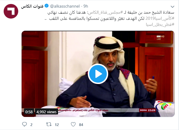 واقع گرایی قطریها در مورد قهرمانی جام ملتهای آسیا واقع گرایی قطریها در مورد قهرمانی جام ملتهای آسیا