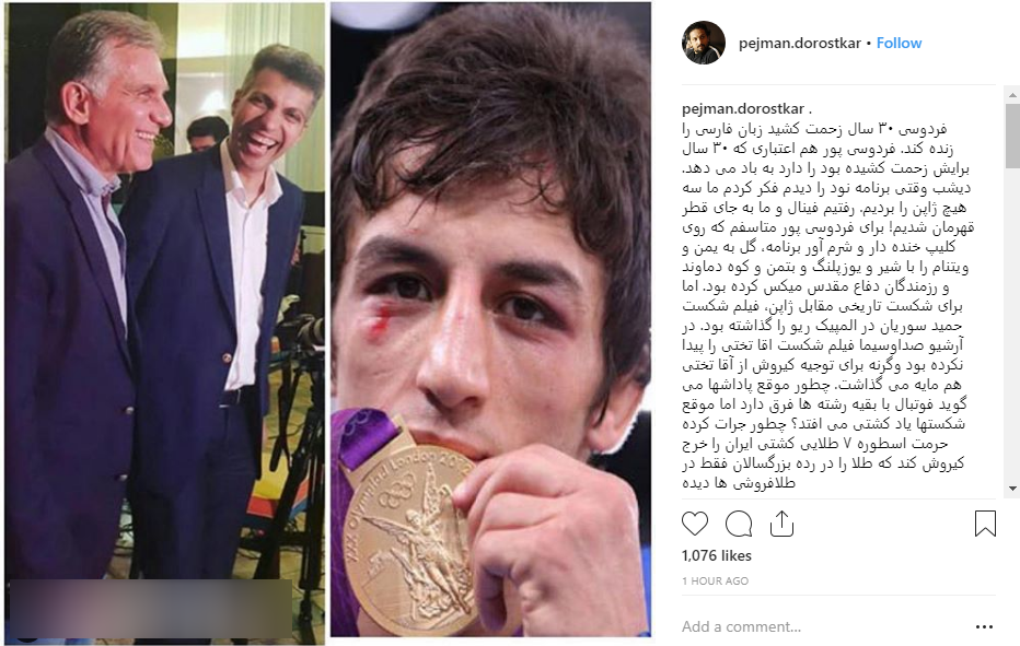 حمله یک کشتی گیر به فردوسی پور در حمایت از سوریان! حمله یک کشتی گیر به فردوسی پور در حمایت از سوریان!