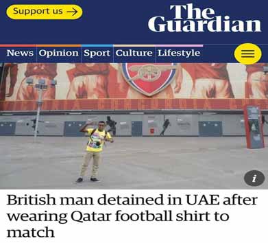 یک انگلیسی به دلیل حمایت از تیم فوتبال قطر در امارات بازداشت شد/ هشدار وزارت امور خارجه انگلیس به امارات یک انگلیسی به دلیل حمایت از تیم فوتبال قطر در امارات بازداشت شد/ هشدار وزارت امور خارجه انگلیس به امارات