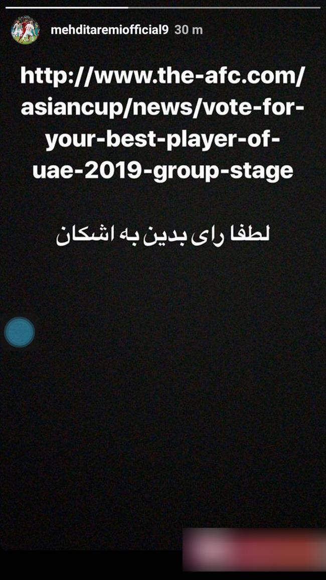 سوتیِ خنده دار مهدی طارمی در قبال ستارۀ تیم ملی + عکس سوتیِ خنده دار مهدی طارمی در قبال ستارۀ تیم ملی + عکس