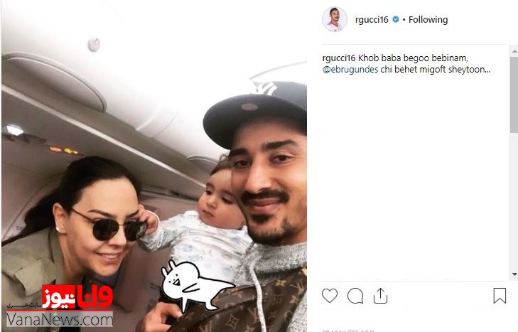 ملاقات ملی پوش سابق با خواننده مطرح ترک +عکس ملاقات ملی پوش سابق با خواننده مطرح ترک +عکس