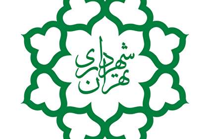 بررسی وضعیت نیروی انسانی سازمان ورزش شهرداری تهران