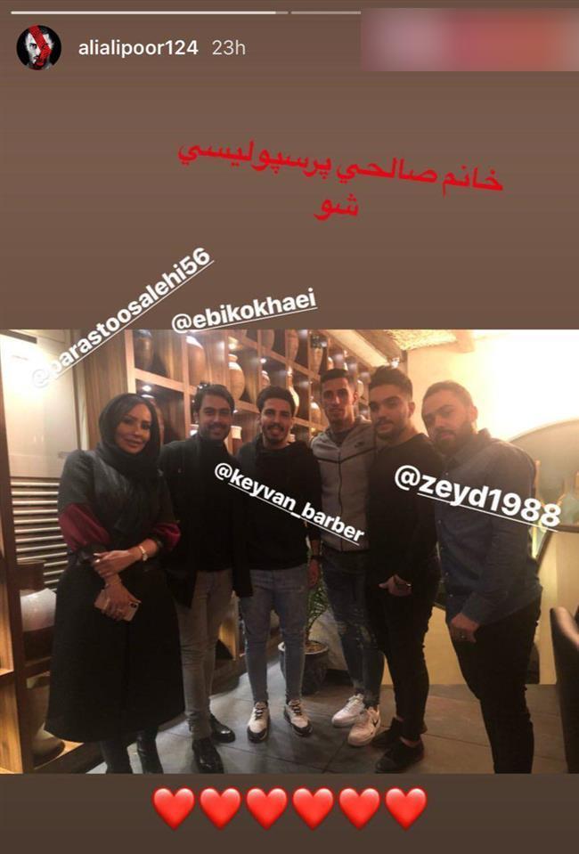 درخواست جنجالی علی علیپور از ستاره زن سینمای ایران + عکس درخواست جنجالی علی علیپور از ستاره زن سینمای ایران + عکس