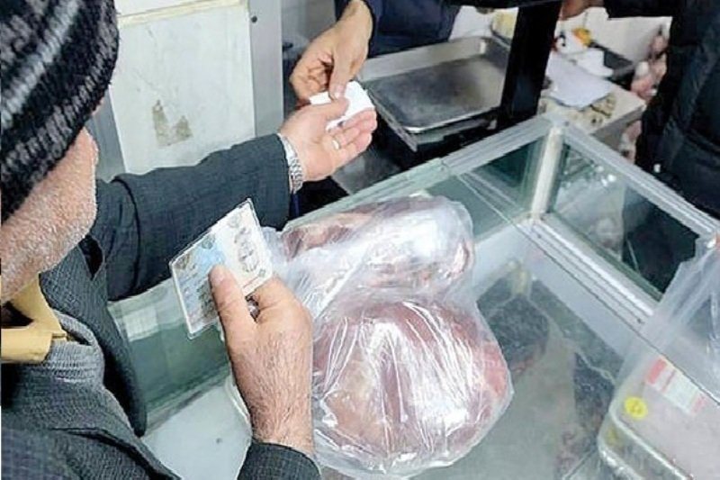 گوشت