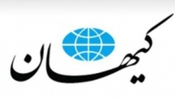 کیهان:علی مطهری غلط کرده است که...!