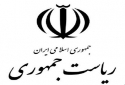 اطلاعیه دفتر رئیس جمهور در خصوص سخنان اخیر دکتر روحانی در وزارت ارتباطات و فناوری اطلاعات