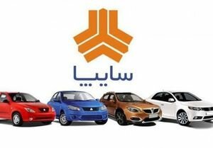 فروش فوری سایپا