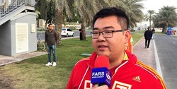 هوادار تیم ملی چین:‌ایران را یک بر صفر می‌بریم