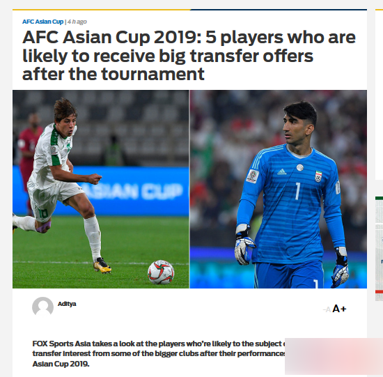 یک پرسپولیسی بُمب نقل‌ و انتقالاتی آسیا! + عکس