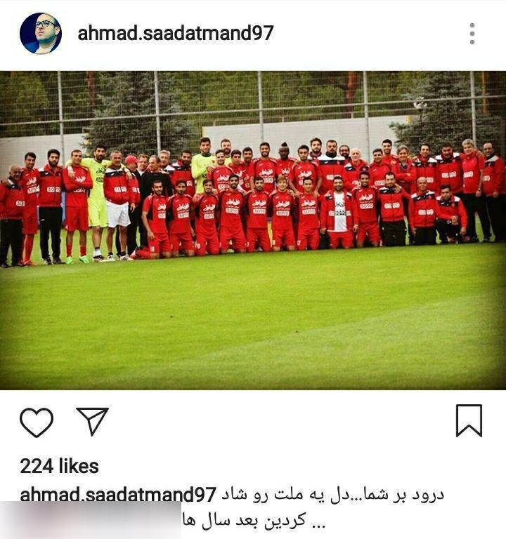 رئیس هیأت مدیره استقلال، پرسپولیسی از آب در آمد!+عکس رئیس هیأت مدیره استقلال، پرسپولیسی از آب در آمد!+عکس