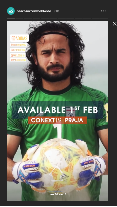 حضور سنگربان تیم ملی در تیزر تبلیغاتی برند مطرح ورزشی حضور سنگربان تیم ملی در تیزر تبلیغاتی برند مطرح ورزشی