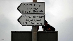 تصمیم جدید آمریکا درباره فلسطین