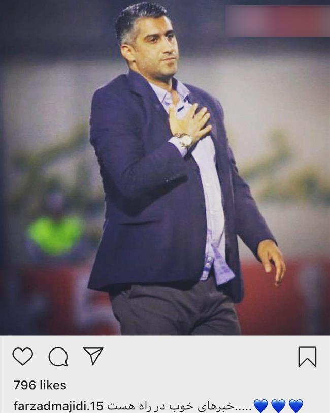 برادر چهرۀ محبوب استقلال در آستانه حضور در این تیم! + عکس