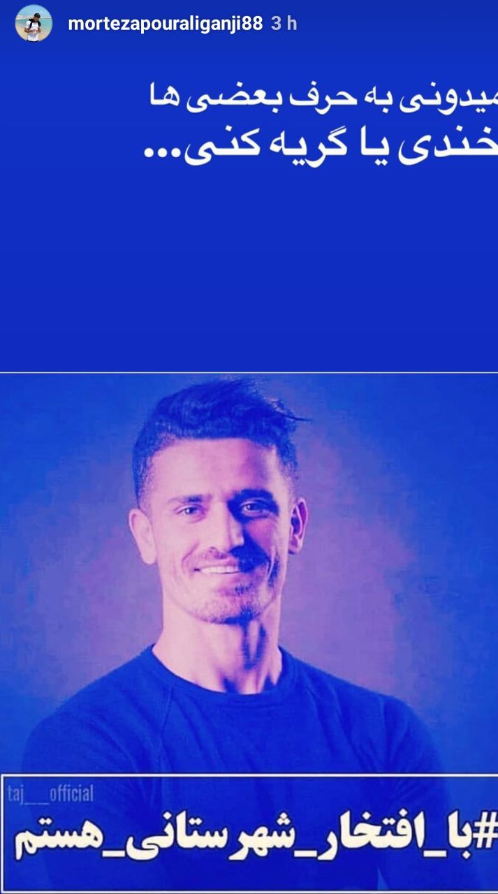 آقای باقری آقای باقری