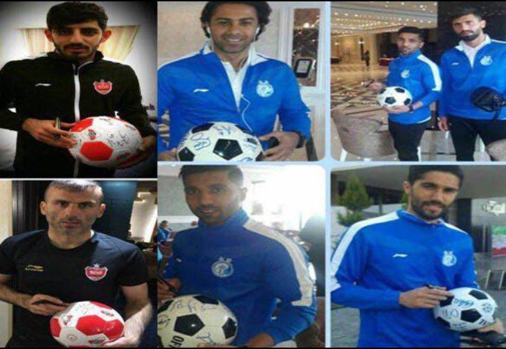 اقدام جالب بازیکنان استقلال و پرسپولیس اقدام جالب بازیکنان استقلال و پرسپولیس